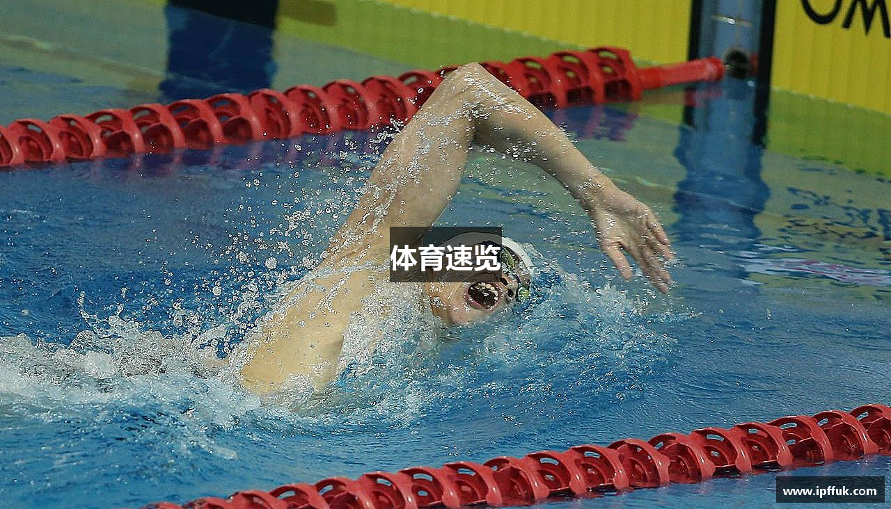 体育速览